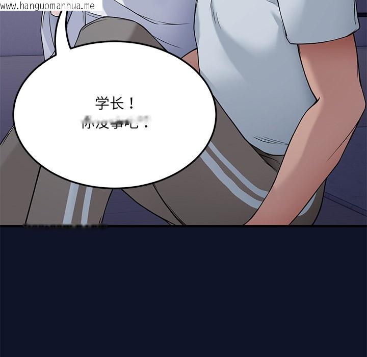 韩国漫画当狗不丢人韩漫_当狗不丢人-第1话在线免费阅读-韩国漫画-第317张图片