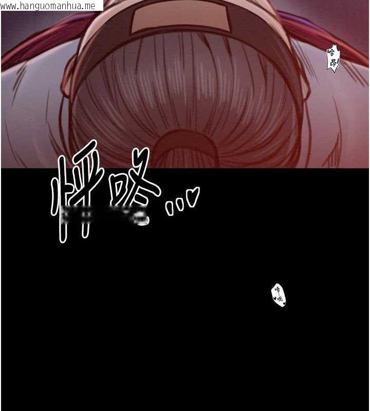 韩国漫画最强家丁韩漫_最强家丁-第33话-是夫人的呻吟声…!在线免费阅读-韩国漫画-第29张图片