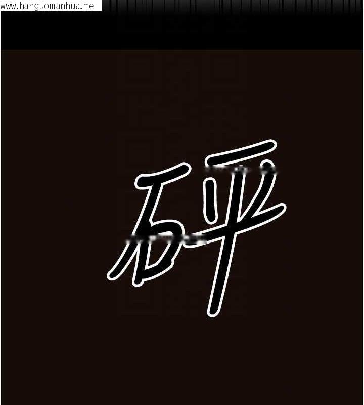 韩国漫画公务员的桃色副业韩漫_公务员的桃色副业-第13话-主人，请射进来…!在线免费阅读-韩国漫画-第74张图片