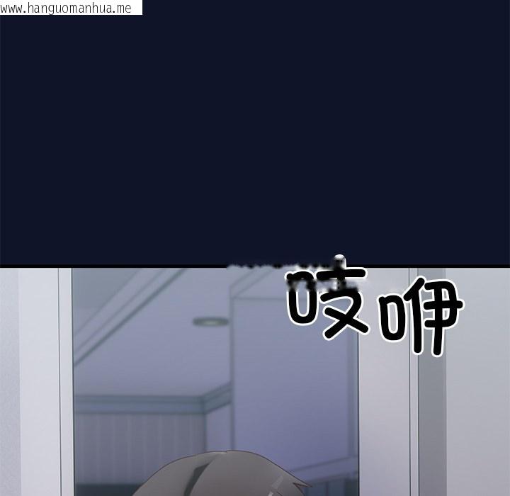 韩国漫画当狗不丢人韩漫_当狗不丢人-第1话在线免费阅读-韩国漫画-第276张图片