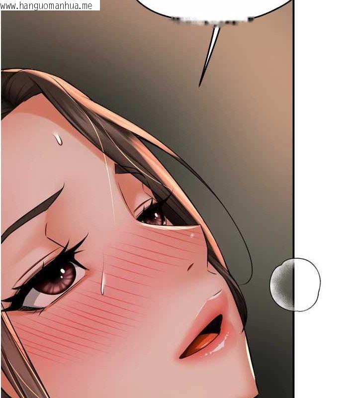韩国漫画痒乐多阿姨韩漫_痒乐多阿姨-第57话-你就不怕我去告状吗?在线免费阅读-韩国漫画-第36张图片