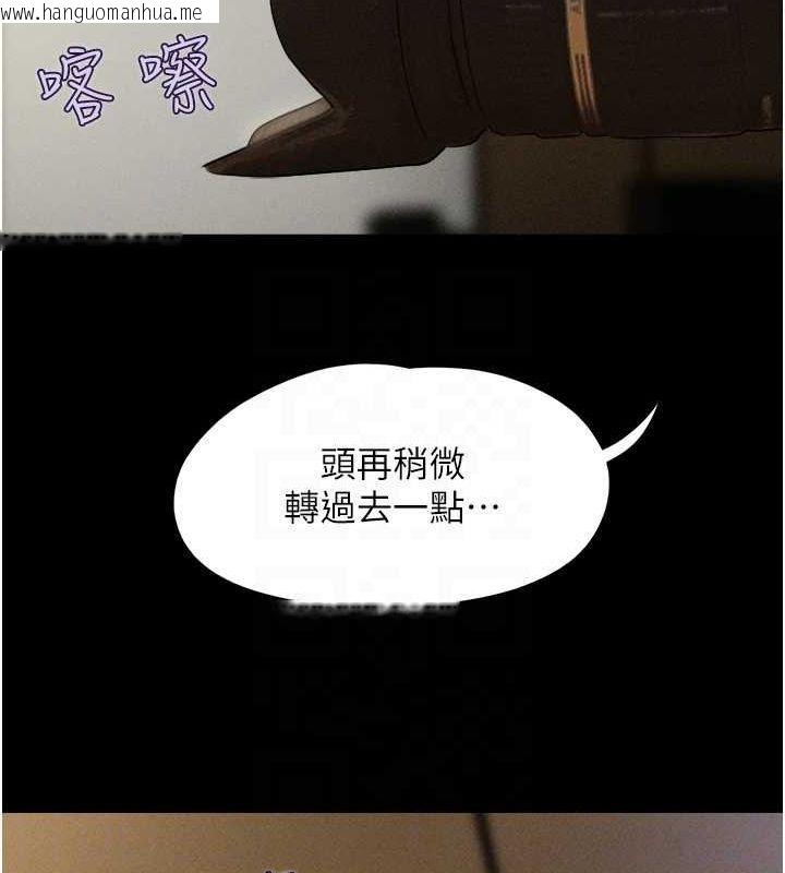 韩国漫画韶恩韩漫_韶恩-第45话-没被选择的男友在线免费阅读-韩国漫画-第60张图片