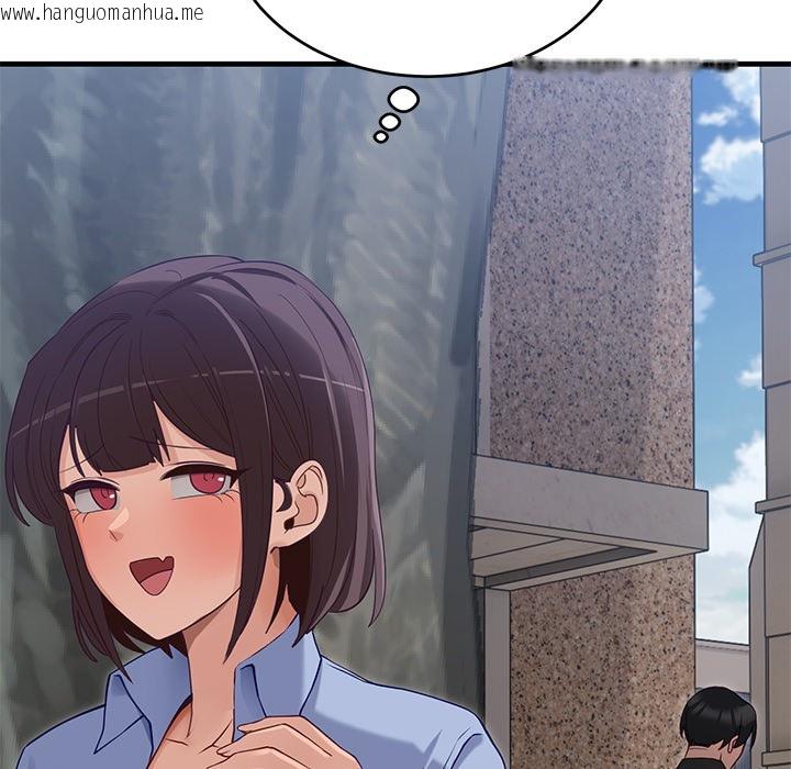 韩国漫画当狗不丢人韩漫_当狗不丢人-第2话在线免费阅读-韩国漫画-第138张图片