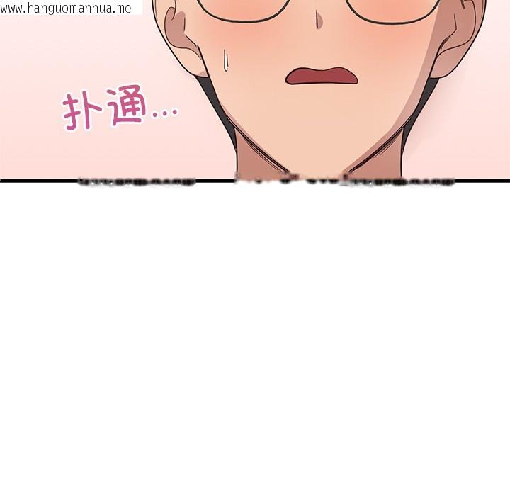 韩国漫画当狗不丢人韩漫_当狗不丢人-第2话在线免费阅读-韩国漫画-第190张图片