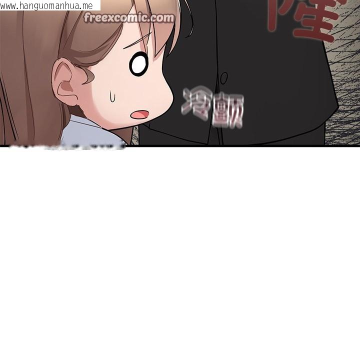 韩国漫画当狗不丢人韩漫_当狗不丢人-第1话在线免费阅读-韩国漫画-第196张图片