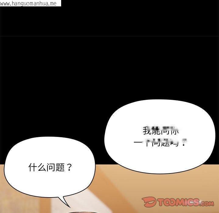 韩国漫画共享男友/出租男友韩漫_共享男友/出租男友-第29话在线免费阅读-韩国漫画-第69张图片