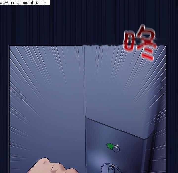 韩国漫画当狗不丢人韩漫_当狗不丢人-第1话在线免费阅读-韩国漫画-第282张图片