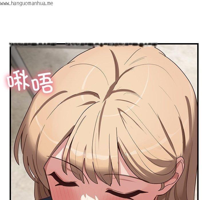 韩国漫画当狗不丢人韩漫_当狗不丢人-第3话在线免费阅读-韩国漫画-第41张图片