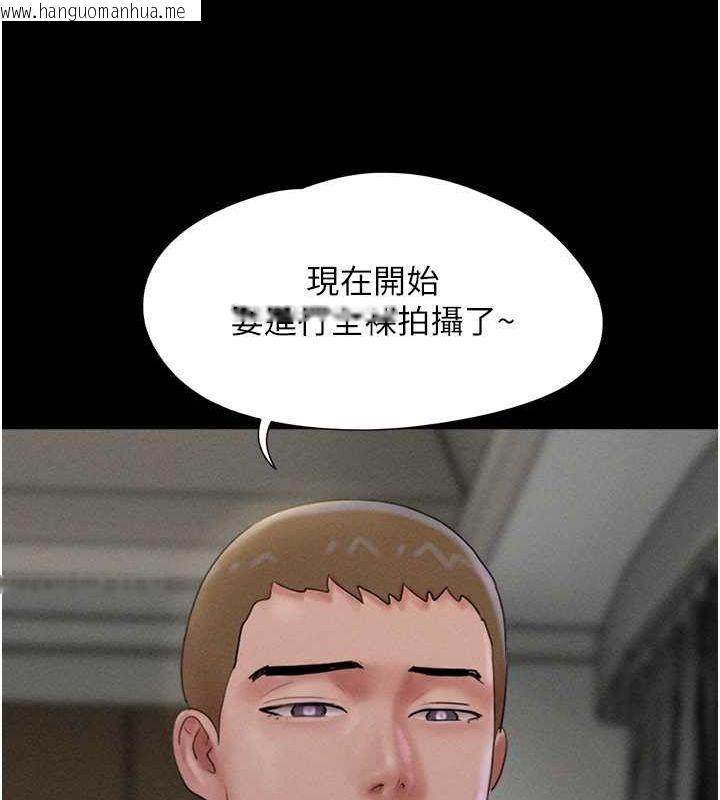 韩国漫画韶恩韩漫_韶恩-第45话-没被选择的男友在线免费阅读-韩国漫画-第115张图片