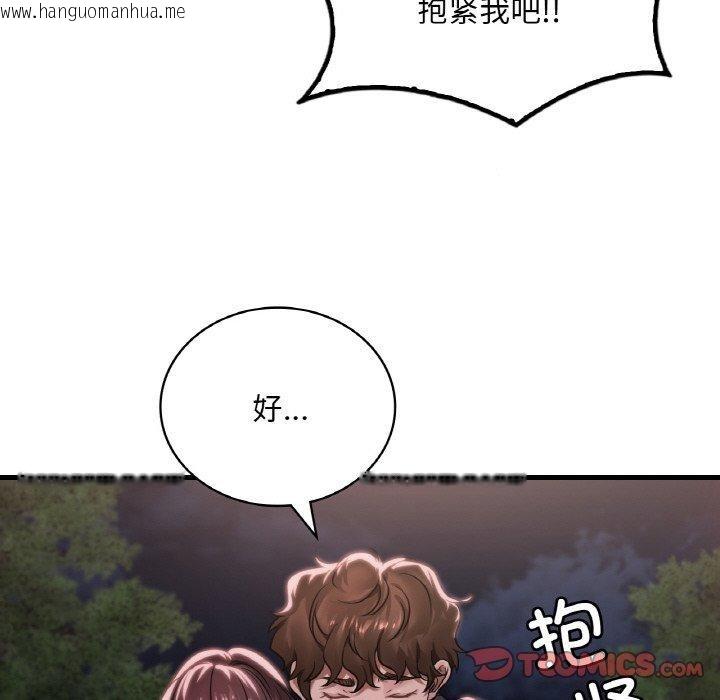 韩国漫画想要拥有她/渴望占有她韩漫_想要拥有她/渴望占有她-第60话在线免费阅读-韩国漫画-第21张图片