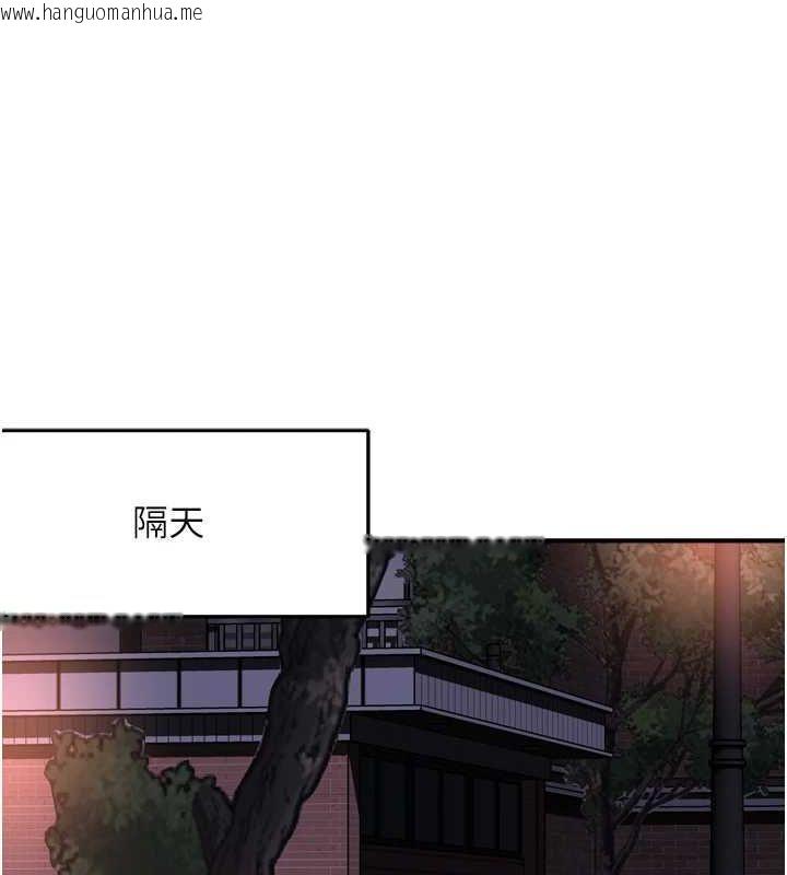 韩国漫画痒乐多阿姨韩漫_痒乐多阿姨-第57话-你就不怕我去告状吗?在线免费阅读-韩国漫画-第42张图片