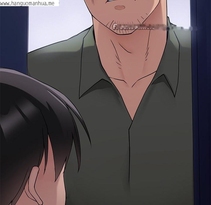 韩国漫画当狗不丢人韩漫_当狗不丢人-第1话在线免费阅读-韩国漫画-第280张图片