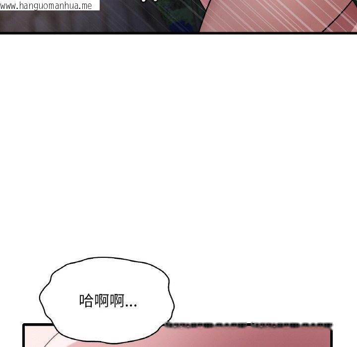 韩国漫画想要拥有她/渴望占有她韩漫_想要拥有她/渴望占有她-第60话在线免费阅读-韩国漫画-第74张图片