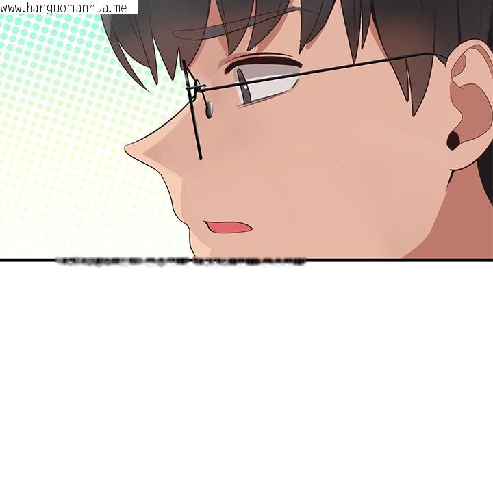 韩国漫画当狗不丢人韩漫_当狗不丢人-第1话在线免费阅读-韩国漫画-第181张图片