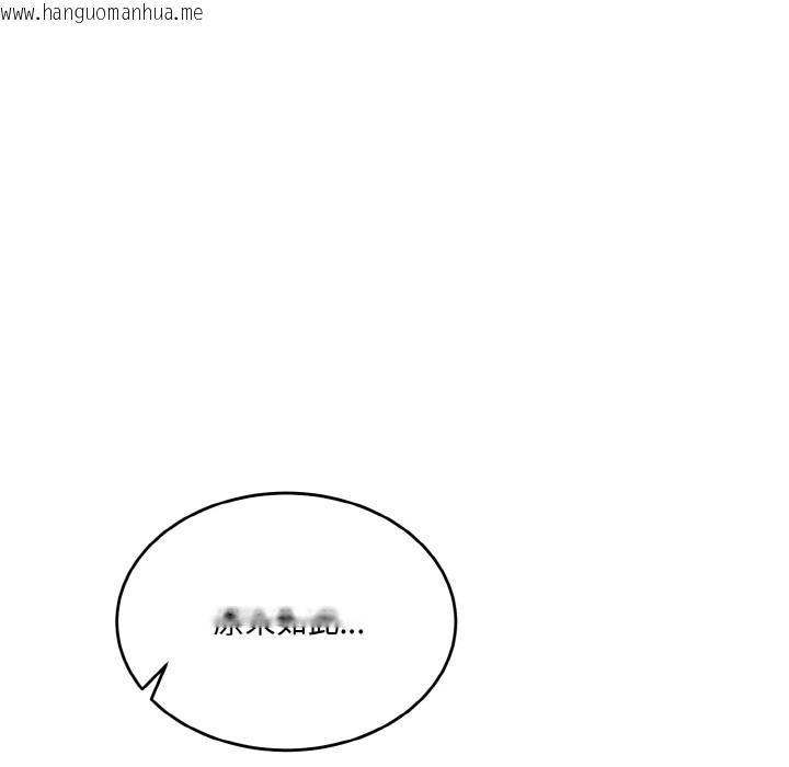 韩国漫画当狗不丢人韩漫_当狗不丢人-第2话在线免费阅读-韩国漫画-第22张图片
