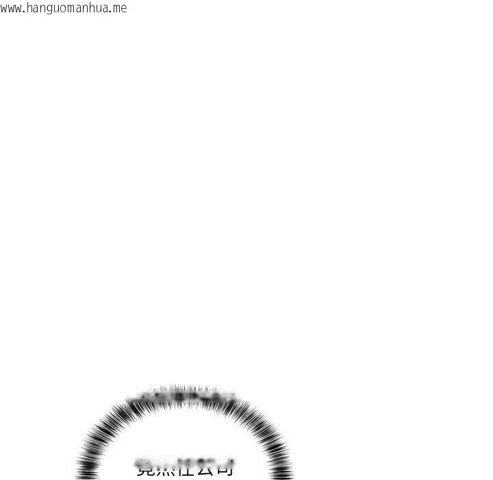 韩国漫画当狗不丢人韩漫_当狗不丢人-第3话在线免费阅读-韩国漫画-第190张图片