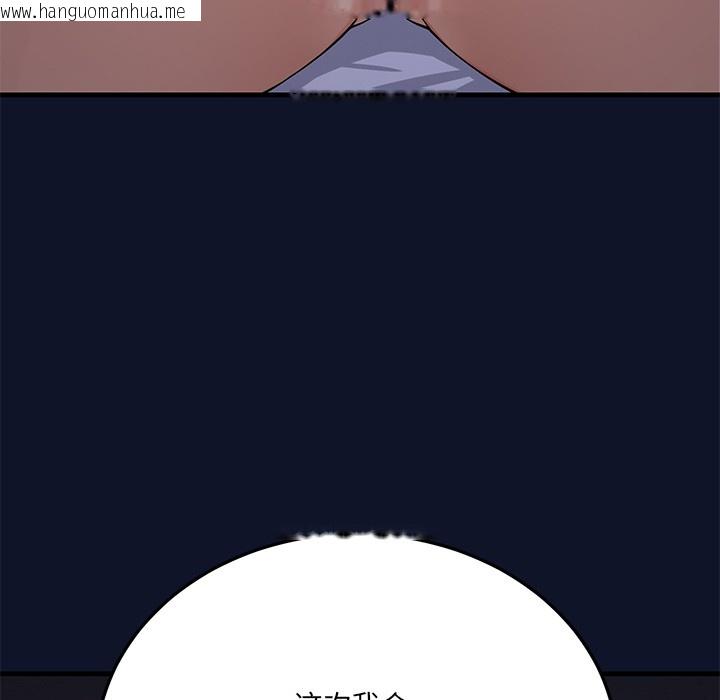 韩国漫画当狗不丢人韩漫_当狗不丢人-第1话在线免费阅读-韩国漫画-第264张图片