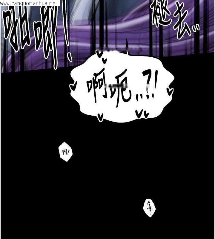 韩国漫画最强家丁韩漫_最强家丁-第33话-是夫人的呻吟声…!在线免费阅读-韩国漫画-第107张图片