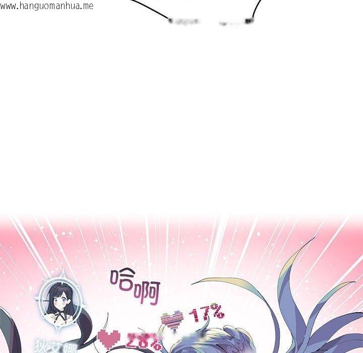 韩国漫画虚拟仙境韩漫_虚拟仙境-第8话在线免费阅读-韩国漫画-第83张图片