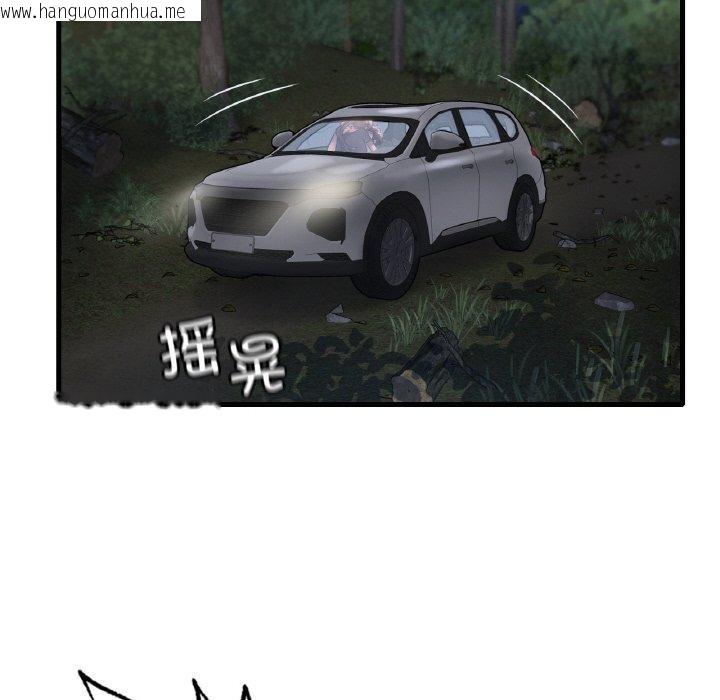 韩国漫画想要拥有她/渴望占有她韩漫_想要拥有她/渴望占有她-第60话在线免费阅读-韩国漫画-第104张图片