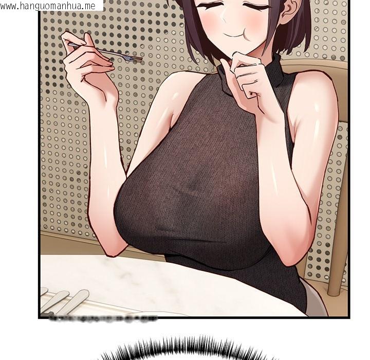 韩国漫画当狗不丢人韩漫_当狗不丢人-第1话在线免费阅读-韩国漫画-第67张图片