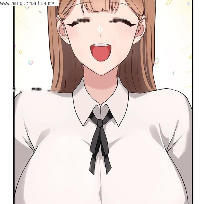 韩国漫画当狗不丢人韩漫_当狗不丢人-第1话在线免费阅读-韩国漫画-第163张图片