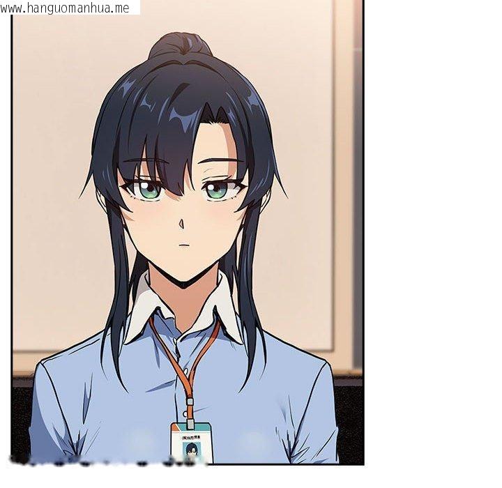 韩国漫画下班后的例行恋爱韩漫_下班后的例行恋爱-第52话在线免费阅读-韩国漫画-第16张图片