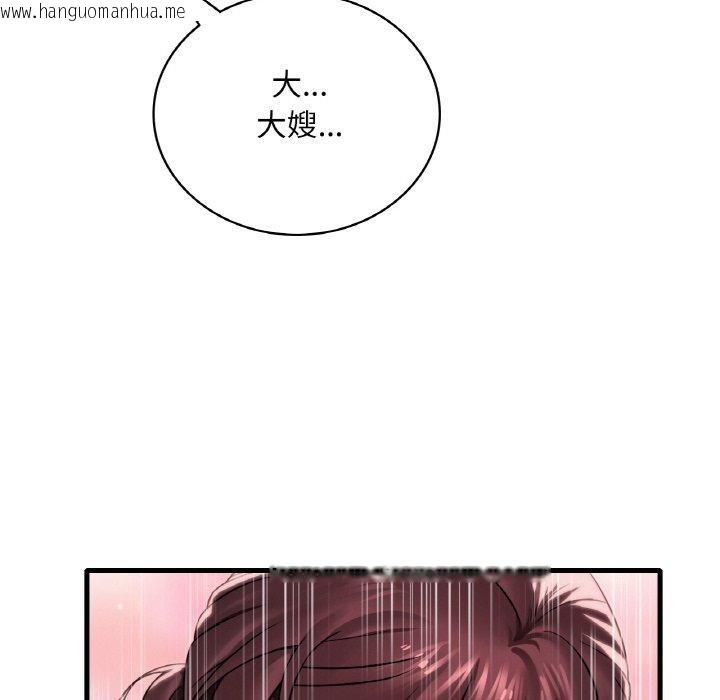 韩国漫画想要拥有她/渴望占有她韩漫_想要拥有她/渴望占有她-第60话在线免费阅读-韩国漫画-第78张图片