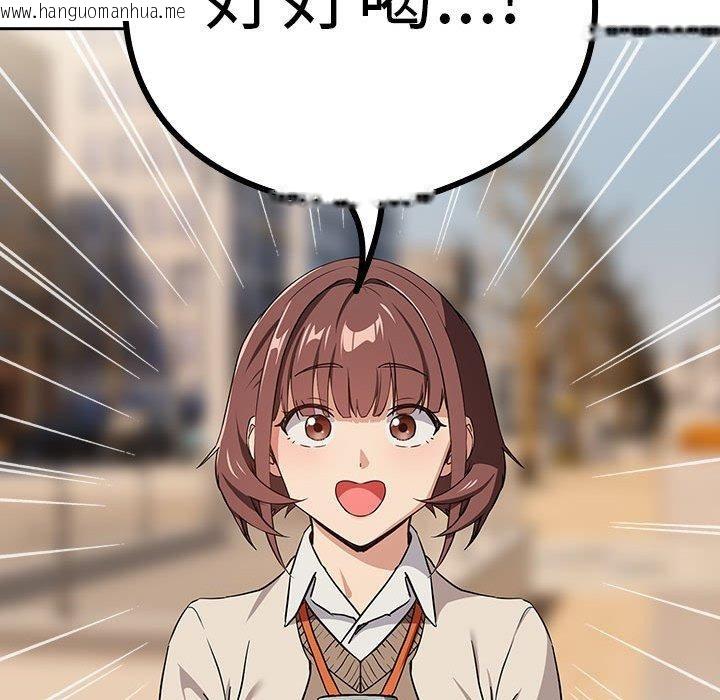 韩国漫画下班后的例行恋爱韩漫_下班后的例行恋爱-第52话在线免费阅读-韩国漫画-第78张图片