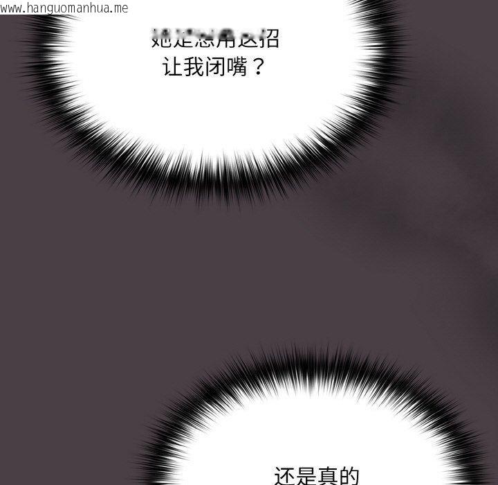 韩国漫画傻瓜病毒韩漫_傻瓜病毒-第17话在线免费阅读-韩国漫画-第25张图片