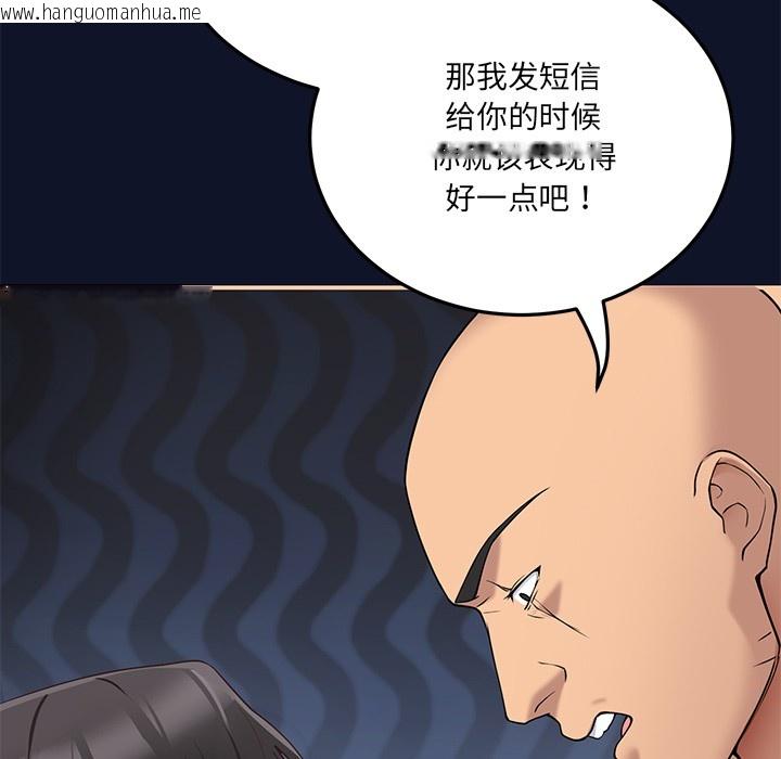 韩国漫画当狗不丢人韩漫_当狗不丢人-第1话在线免费阅读-韩国漫画-第305张图片