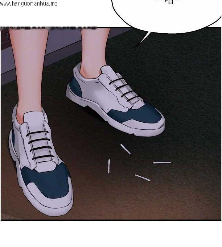 韩国漫画痒乐多阿姨韩漫_痒乐多阿姨-第57话-你就不怕我去告状吗?在线免费阅读-韩国漫画-第85张图片