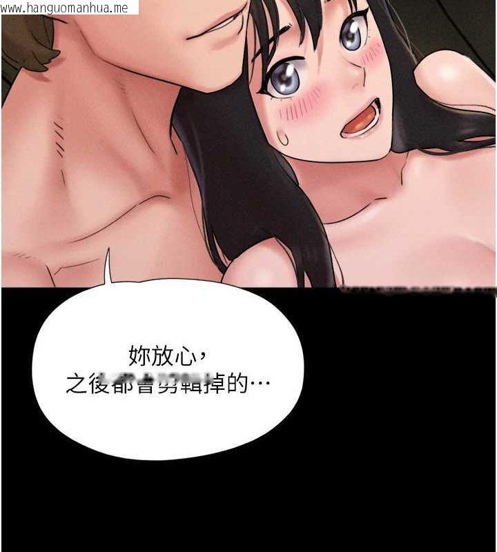 韩国漫画韶恩韩漫_韶恩-第45话-没被选择的男友在线免费阅读-韩国漫画-第126张图片