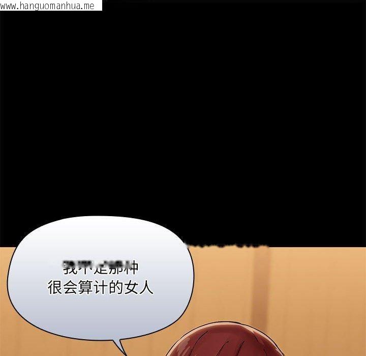 韩国漫画共享男友/出租男友韩漫_共享男友/出租男友-第29话在线免费阅读-韩国漫画-第48张图片