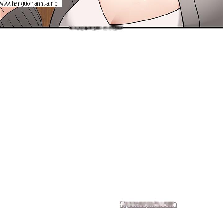 韩国漫画当狗不丢人韩漫_当狗不丢人-第1话在线免费阅读-韩国漫画-第154张图片