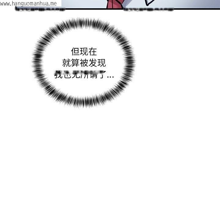 韩国漫画当狗不丢人韩漫_当狗不丢人-第3话在线免费阅读-韩国漫画-第195张图片