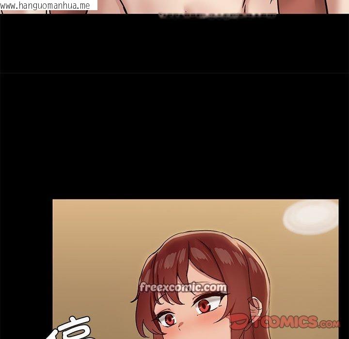 韩国漫画共享男友/出租男友韩漫_共享男友/出租男友-第29话在线免费阅读-韩国漫画-第15张图片