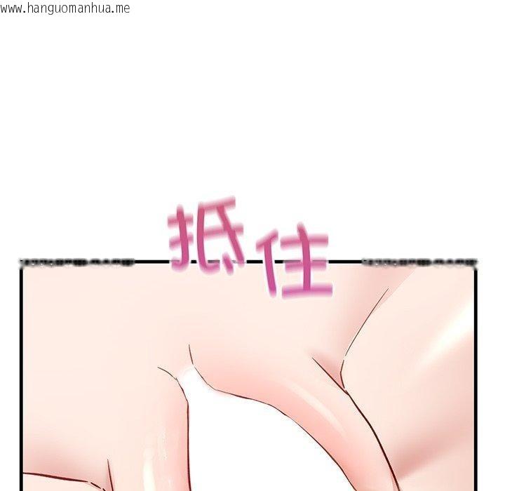 韩国漫画当狗不丢人韩漫_当狗不丢人-第3话在线免费阅读-韩国漫画-第201张图片