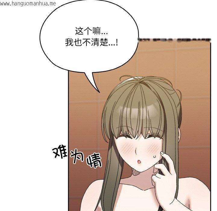 韩国漫画请把女儿交给我/老大!-请把女儿交给我!韩漫_请把女儿交给我/老大!-请把女儿交给我!-第71话在线免费阅读-韩国漫画-第62张图片