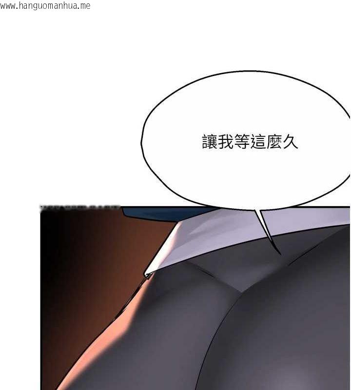 韩国漫画痒乐多阿姨韩漫_痒乐多阿姨-第57话-你就不怕我去告状吗?在线免费阅读-韩国漫画-第68张图片