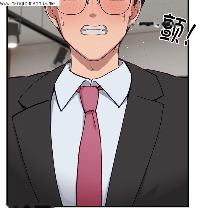 韩国漫画当狗不丢人韩漫_当狗不丢人-第3话在线免费阅读-韩国漫画-第37张图片