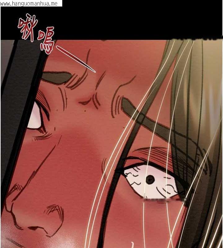 韩国漫画掠夺行动韩漫_掠夺行动-第51话-你的肉棒更美味在线免费阅读-韩国漫画-第124张图片