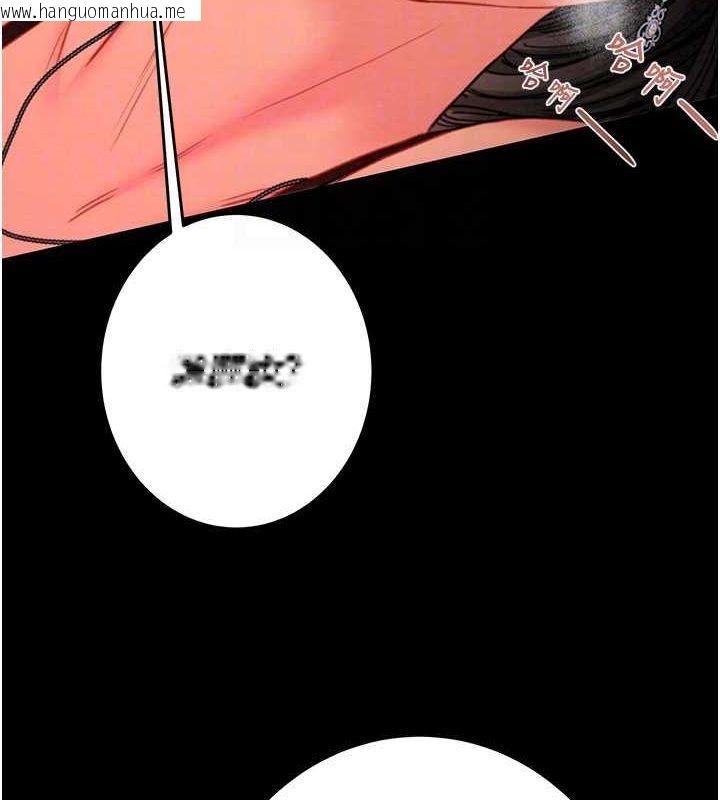 韩国漫画掠夺行动韩漫_掠夺行动-第51话-你的肉棒更美味在线免费阅读-韩国漫画-第57张图片
