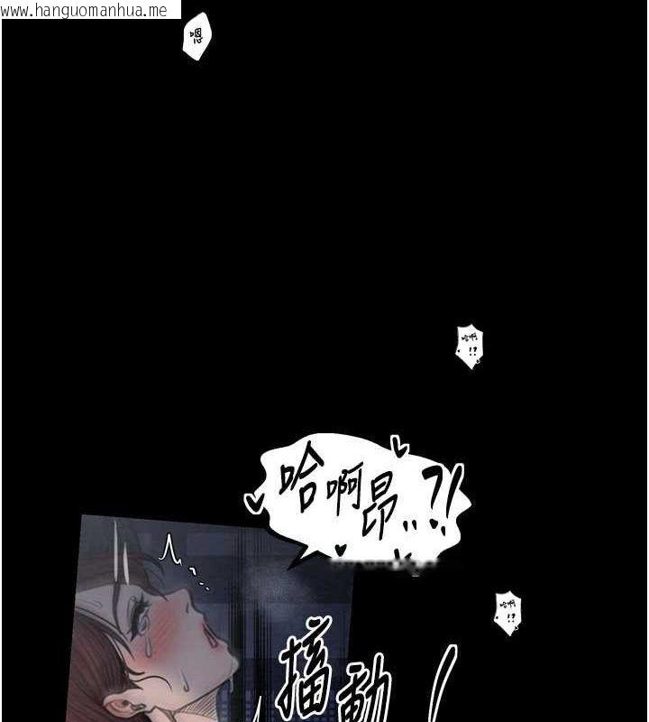 韩国漫画最强家丁韩漫_最强家丁-第33话-是夫人的呻吟声…!在线免费阅读-韩国漫画-第30张图片