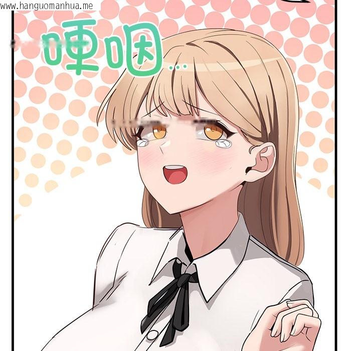 韩国漫画当狗不丢人韩漫_当狗不丢人-第1话在线免费阅读-韩国漫画-第205张图片