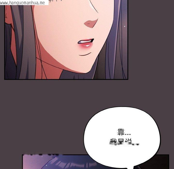 韩国漫画傻瓜病毒韩漫_傻瓜病毒-第17话在线免费阅读-韩国漫画-第41张图片