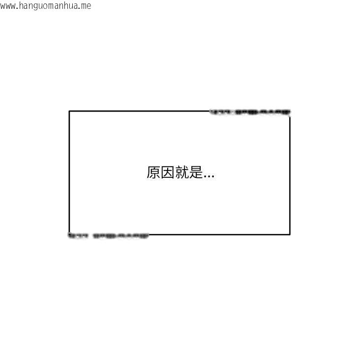 韩国漫画当狗不丢人韩漫_当狗不丢人-第1话在线免费阅读-韩国漫画-第219张图片