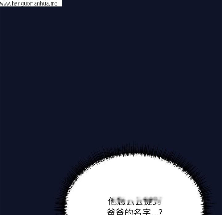 韩国漫画当狗不丢人韩漫_当狗不丢人-第1话在线免费阅读-韩国漫画-第315张图片