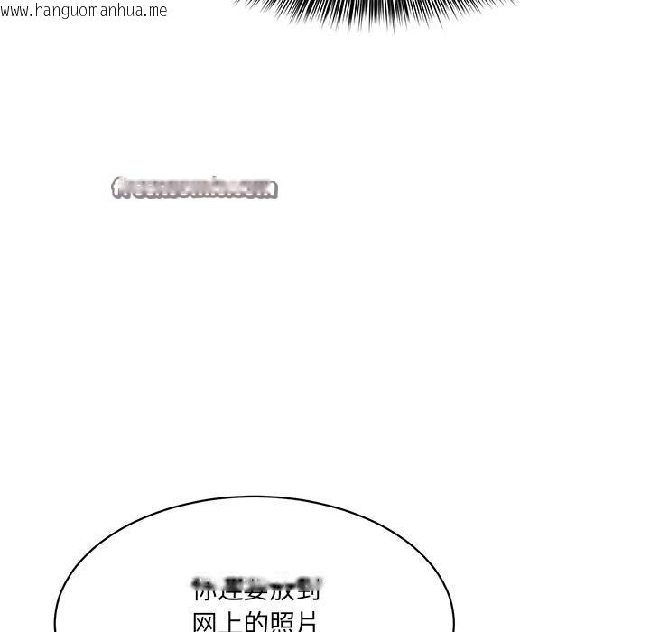 韩国漫画当狗不丢人韩漫_当狗不丢人-第1话在线免费阅读-韩国漫画-第42张图片