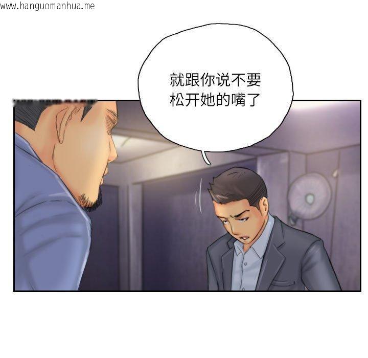 韩国漫画灵魂互换韩漫_灵魂互换-第33话在线免费阅读-韩国漫画-第57张图片